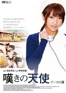 一区三区四区www网站