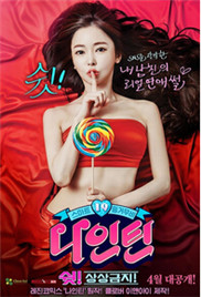 一区二区三区国产日韩欧美