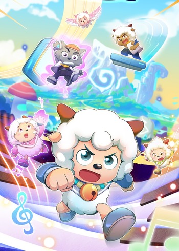 喜羊羊与灰太狼免费合集