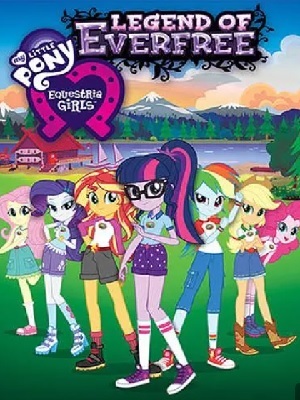 彩虹小马 小马国女孩4:森林传奇